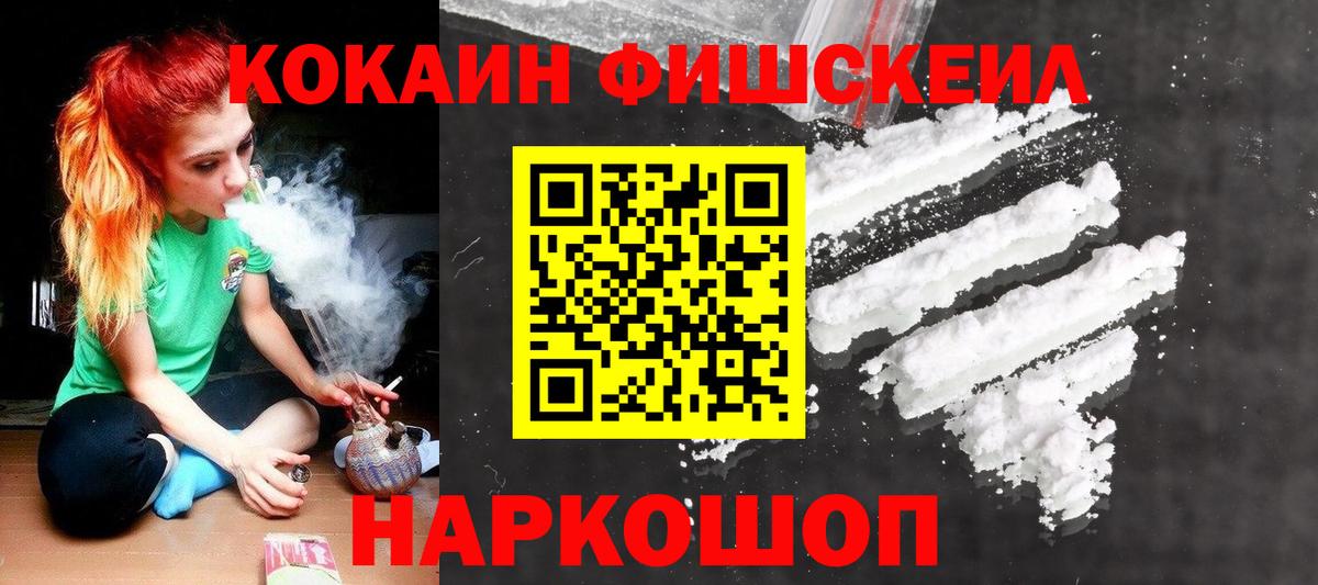 Cocaine Эквадор Карачаевск