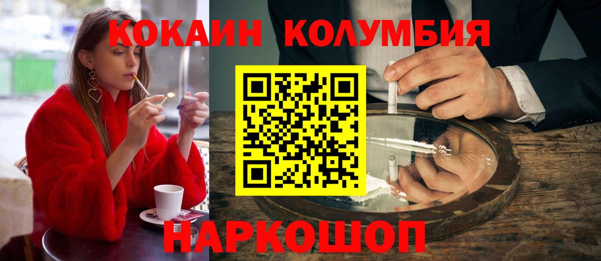 Cocaine  МАРИХУАНА  A PVP СОЛЬ   Карачаевск  Вход с VPN  МЕФ кристаллы  Гашиш  Цена 