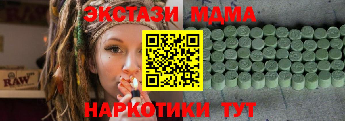 Ecstasy 300 mg Карачаевск