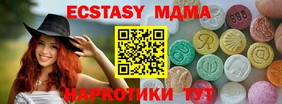 индика Краснознаменск