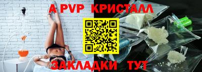 Альфа ПВП Краснодар