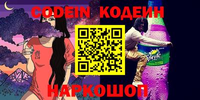 индика Краснознаменск