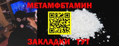 индика Краснознаменск