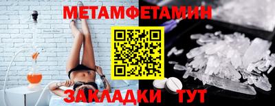 индика Краснознаменск