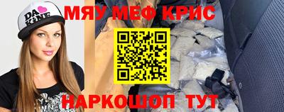 индика Краснознаменск