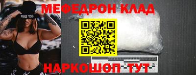индика Краснознаменск