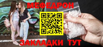 индика Краснознаменск