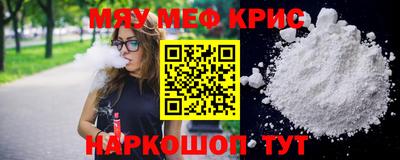 индика Краснознаменск