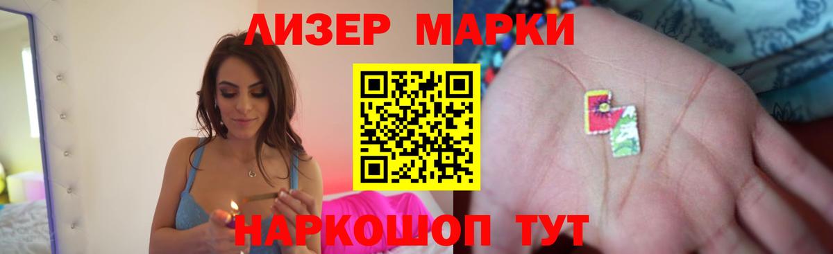 ЛСД экстази ecstasy  LSD-25 экстази кислота  Вход с VPN  Карачаевск 
