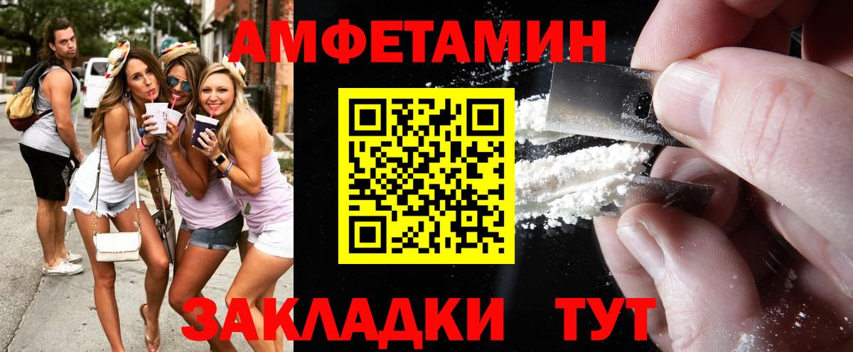 Первитин кристалл  Вход с VPN  Карачаевск  Первитин кристалл 