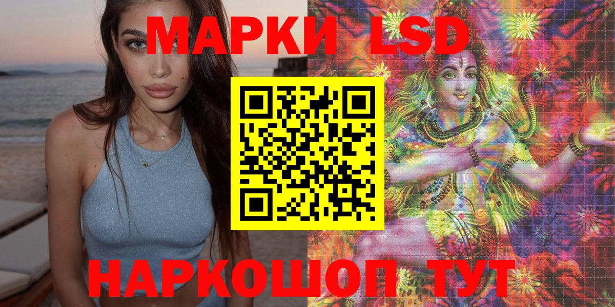 Марки NBOMe 1,8мг  Марки NBOMe 1,8мг  Вход с VPN  Карачаевск 