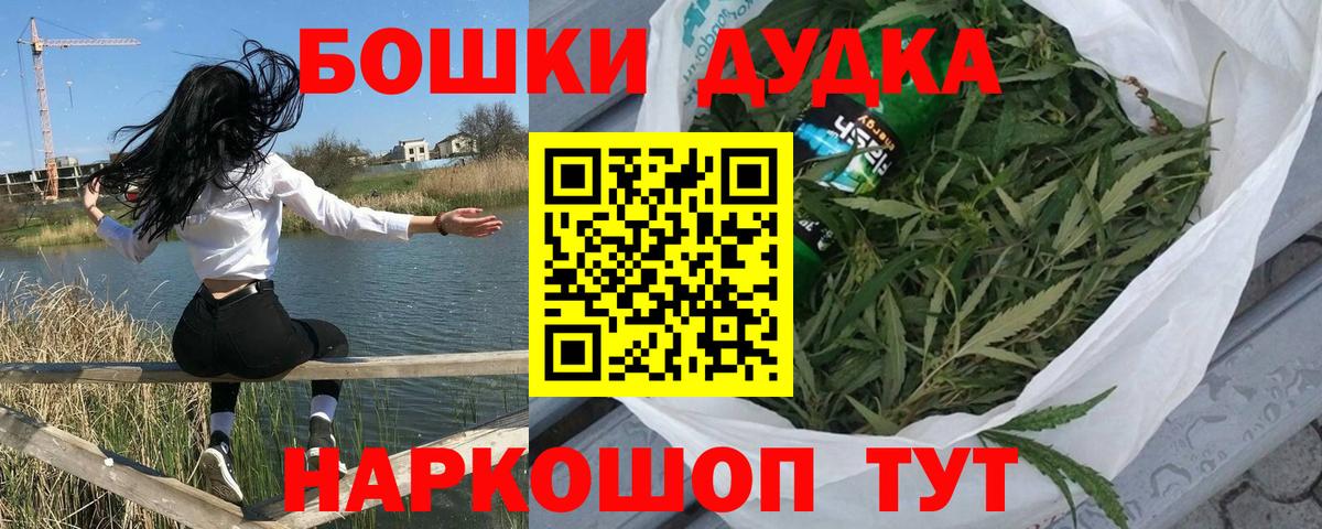 МАРИХУАНА гибрид Карачаевск
