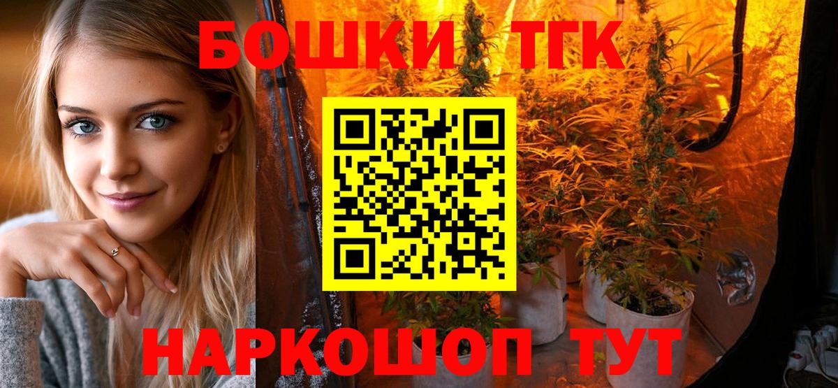 Бошки Шишки индика  Вход с VPN  Бошки марихуана планчик  Карачаевск  Канабис ГИДРОПОН 